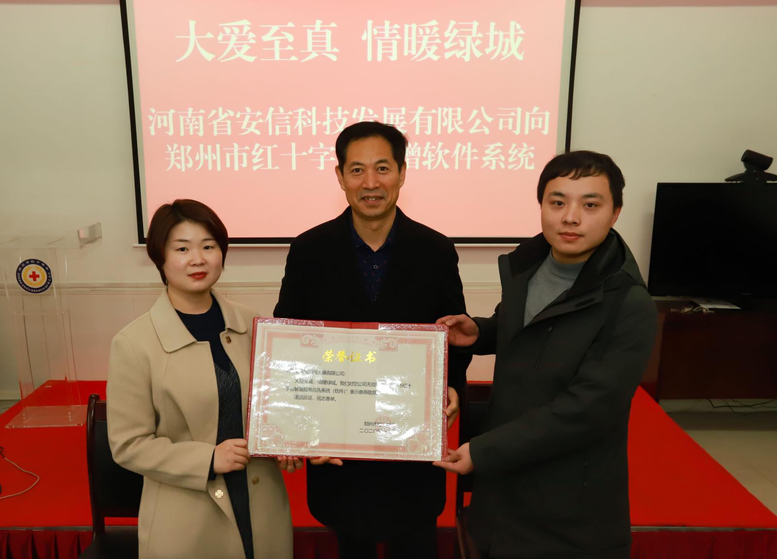 微信圖片_20201225134214.jpg
