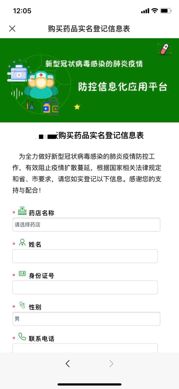 微信圖片_20210111120433.jpg