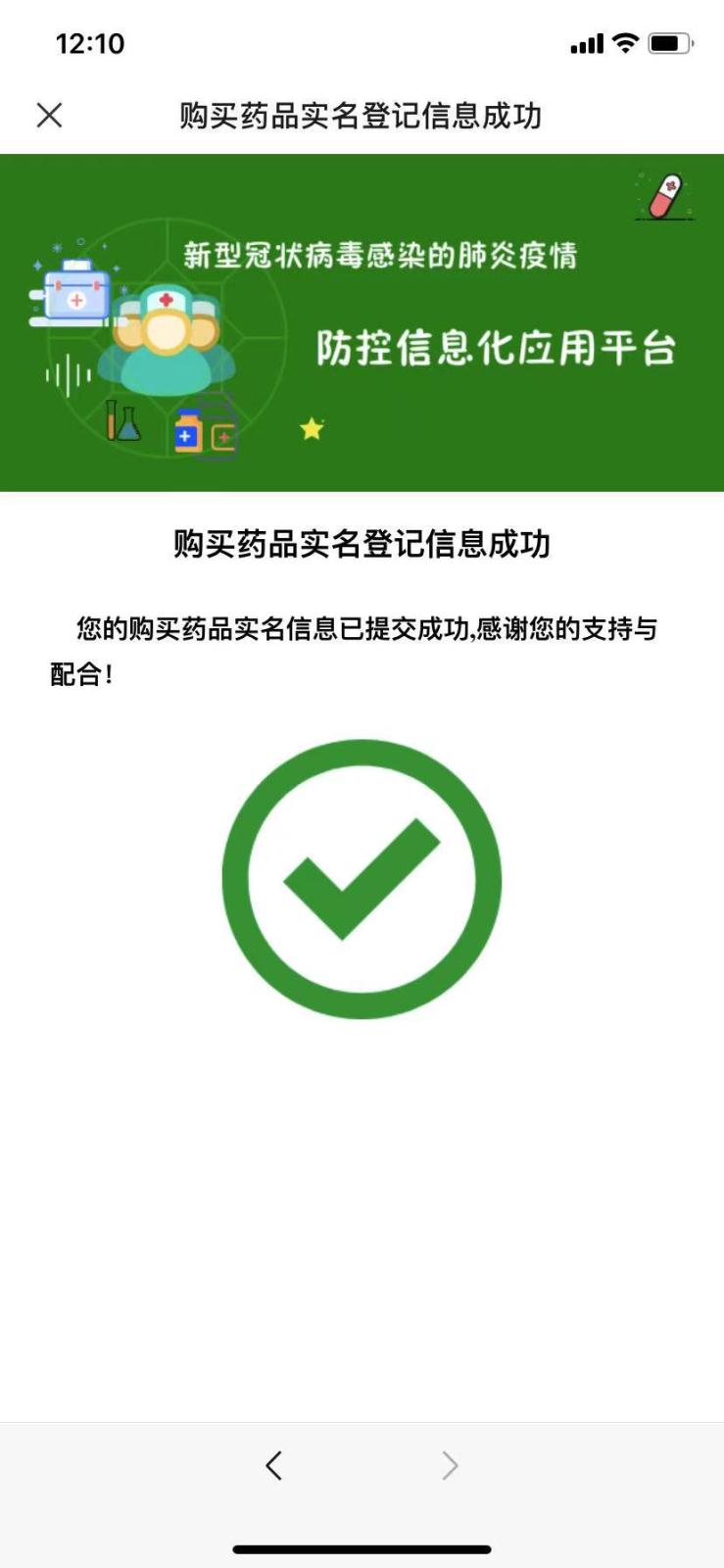 微信圖片_20210111120707.jpg