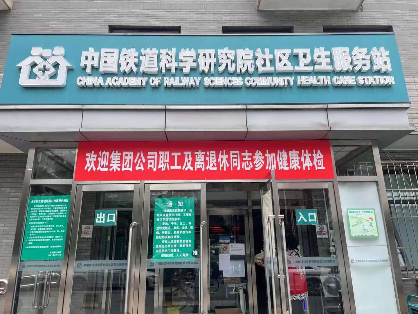 微信圖片_20210713150155.jpg