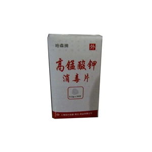 0.2g規格藥品市場分析 廠家供應、采購批發與藥品終端網平臺作用