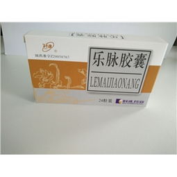 解析藥品終端網 0.5g 24粒盒裝藥品的價格、廠家、供應、采購與批發